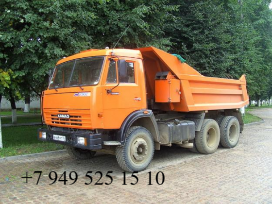 Аренда и услуги самосвала камаз Донецк