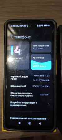 Поко х3 про Донецк