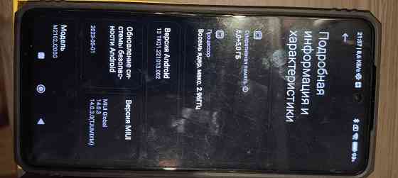 Поко х3 про Донецк