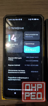 Поко х3 про Донецк - изображение 6