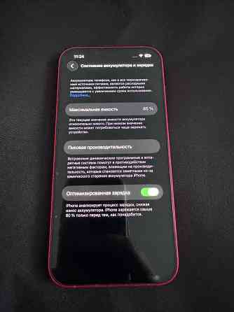 iPhone 14 Донецк