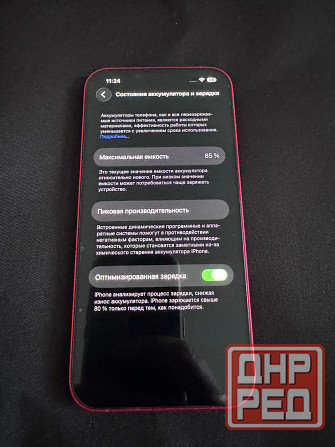 iPhone 14 Донецк - изображение 2