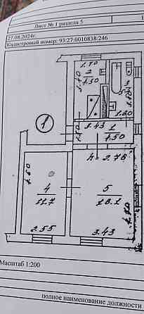 Продам 1 кмн кв на Текстильщике ул.Ревякина Донецк