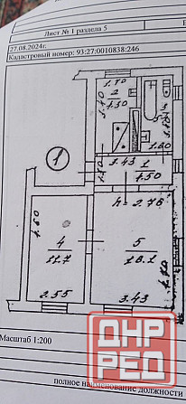 Продам 1 кмн кв на Текстильщике ул.Ревякина Донецк - изображение 2