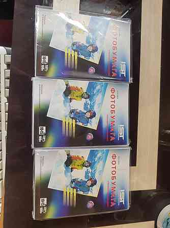 Фотобумага 10 на 15 230 г Донецк