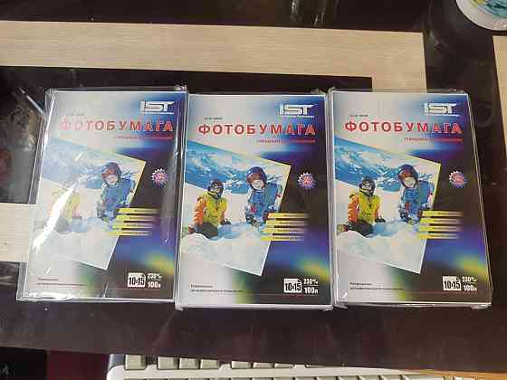 Фотобумага 10 на 15 230 г Донецк