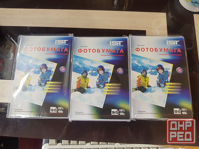 Фотобумага 10 на 15 230 г Донецк - изображение 2
