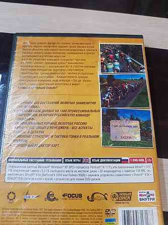Игра tour de france pro cycling manager 2007 Донецк