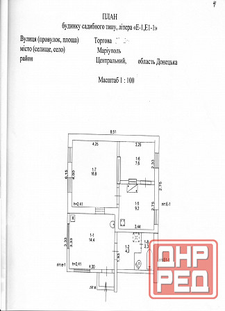 Срочно продам дом Мариуполь - изображение 1