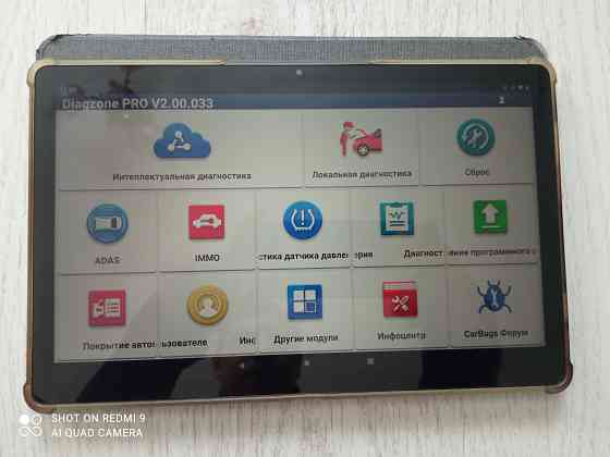 Launch X-431 Донецк