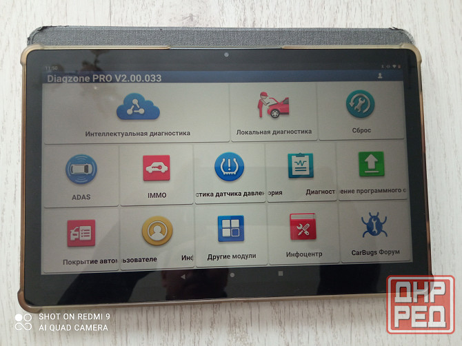 Launch X-431 Донецк - изображение 4