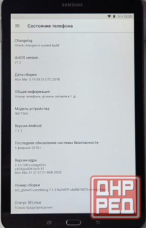 Samsung Galaxy Tab E 9,6 3G Макеевка - изображение 2