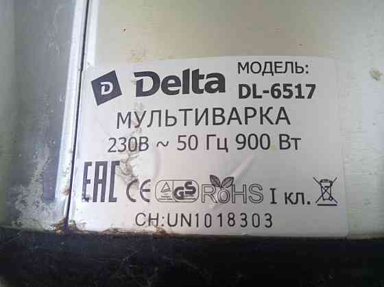 Мультиварка DELTA DL-6517 900 Вт - обмен на 20шт любой нерабочей-ненужной оперативной памяти озу Донецк