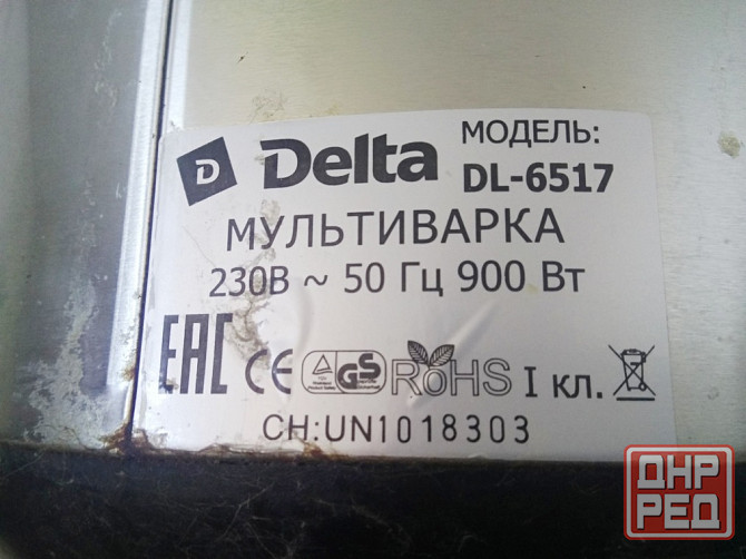 Мультиварка DELTA DL-6517 900 Вт - обмен на 20шт любой нерабочей-ненужной оперативной памяти озу Донецк - изображение 5