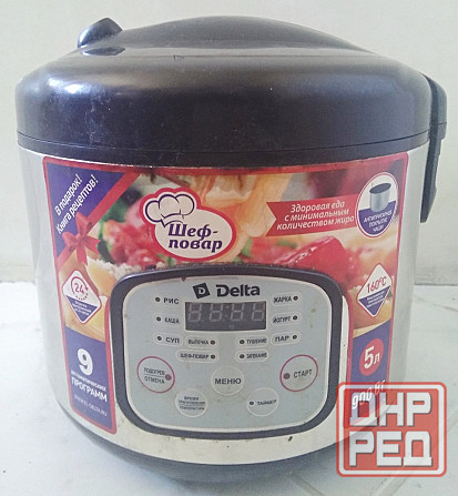 Мультиварка DELTA DL-6517 900 Вт - обмен на 20шт любой нерабочей-ненужной оперативной памяти озу Донецк - изображение 1