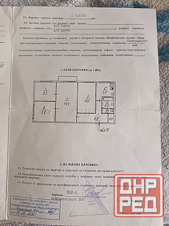 Продам 4 ком кв на Азотном в Куйбышевском р-н Донецк - изображение 2