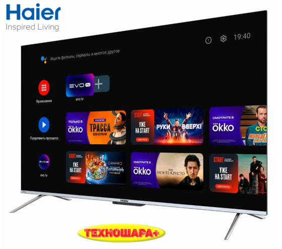 55" тв Haier 55 SMART TV S3. HQLED|4K|Smart/Android11|HDR|MEMC|Wi-Fi|Голосовой Донецк
