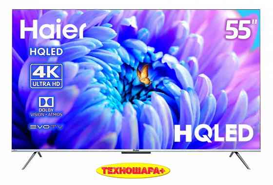 55" тв Haier 55 SMART TV S3. HQLED|4K|Smart/Android11|HDR|MEMC|Wi-Fi|Голосовой Донецк