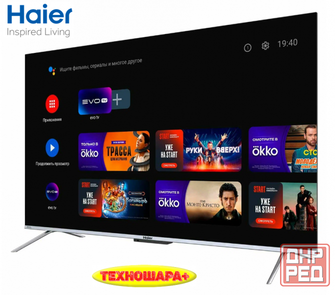 55" тв Haier 55 SMART TV S3. HQLED|4K|Smart/Android11|HDR|MEMC|Wi-Fi|Голосовой Донецк - изображение 3
