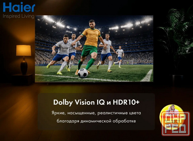 55" тв Haier 55 SMART TV S3. HQLED|4K|Smart/Android11|HDR|MEMC|Wi-Fi|Голосовой Донецк - изображение 7