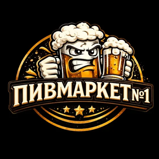 Продавец в магазин разливного пива. Макеевка