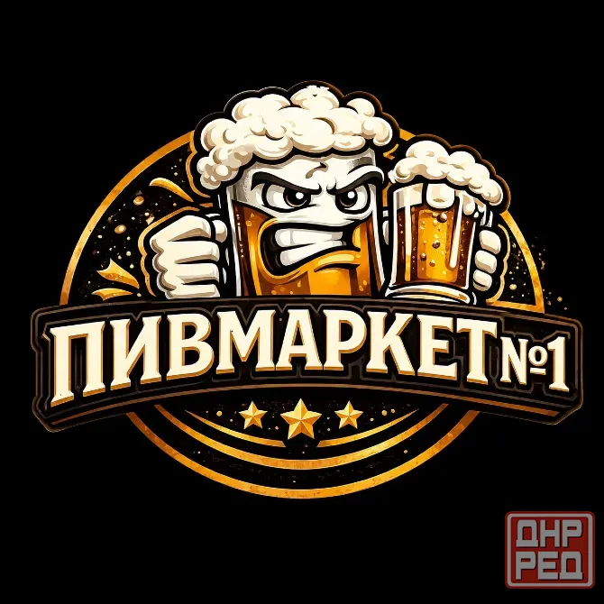 Продавец в магазин разливного пива. Макеевка - изображение 1
