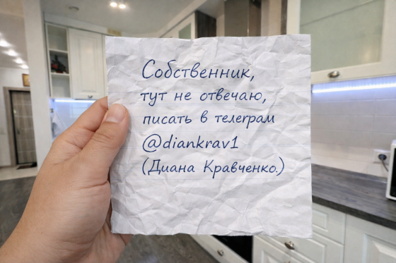 1-комнатная от собственника Донецк