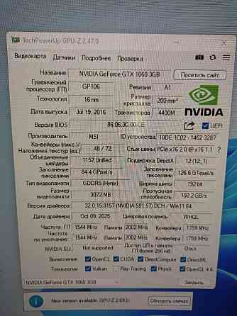 Видеокарта MSI GeForce GTX 1060 3GT OC 192bit GDDR5 Донецк