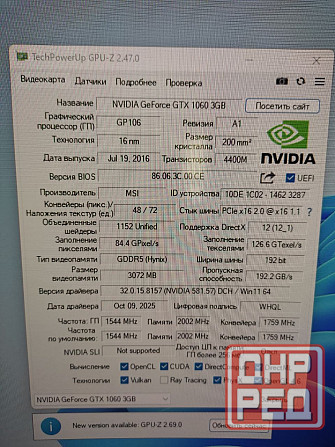 Видеокарта MSI GeForce GTX 1060 3GT OC 192bit GDDR5 Донецк - изображение 2