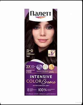 Краска для волос Донецк