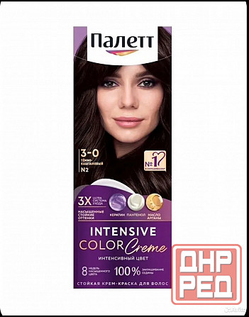 Краска для волос Донецк - изображение 1