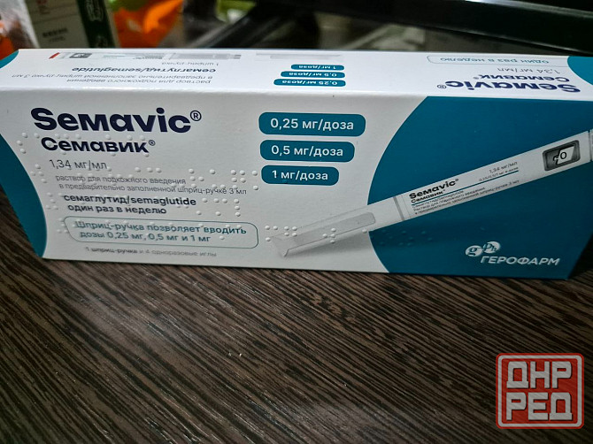 Продам Семавик 5000 Донецк - изображение 1