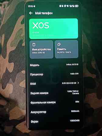 Infinix zero 30. 8-256. Донецк