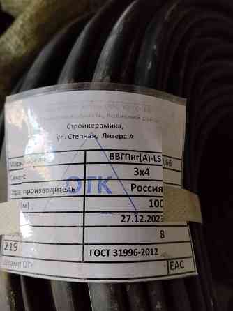 Продам Донецк