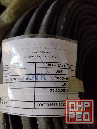 Продам Донецк - изображение 2