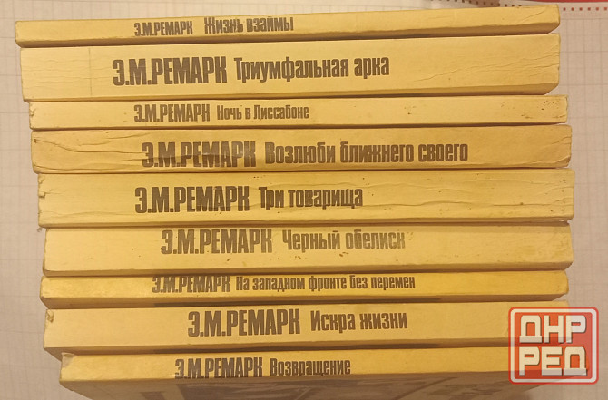 Есенин, Ремарк Донецк - изображение 3