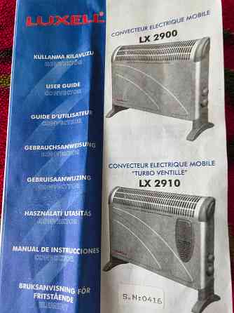 Конвектор электрический LUXELL LX 2910. Новый Донецк