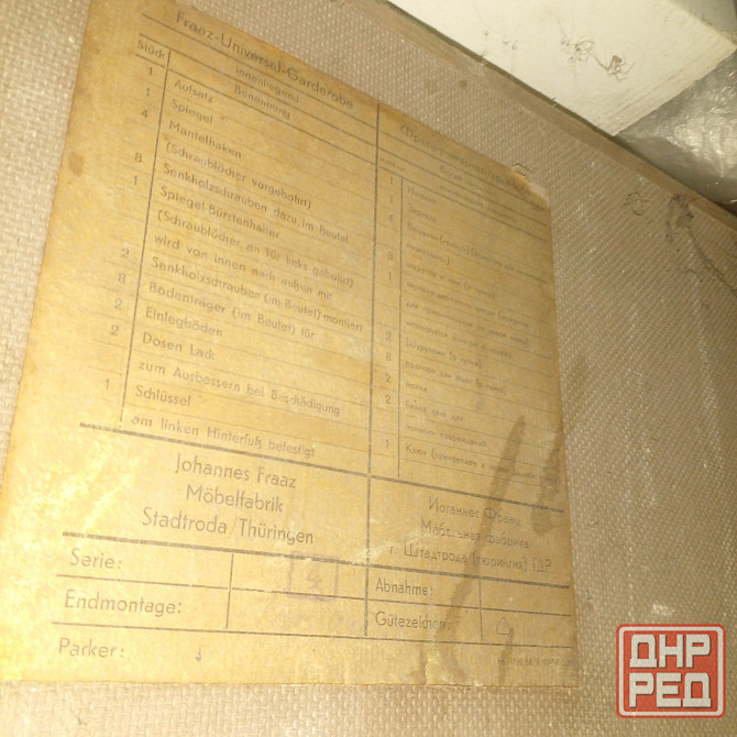 Продам немецкий шкаф Донецк - изображение 2