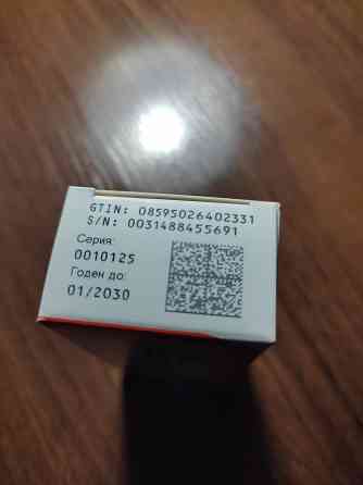 продам таблетки моносан Макеевка