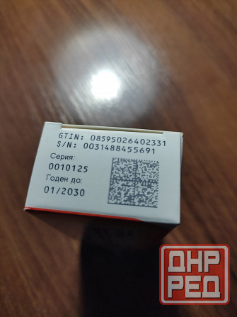 продам таблетки моносан Макеевка - изображение 2