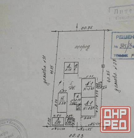 Продаётся с гаражом большой дом в Куйбышевском районе Донецк - изображение 10