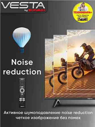 32" тв Vesta V32NHCH001. Smart/Android14|Т2|HDR|Bluetooth|Голосовой помощник Донецк