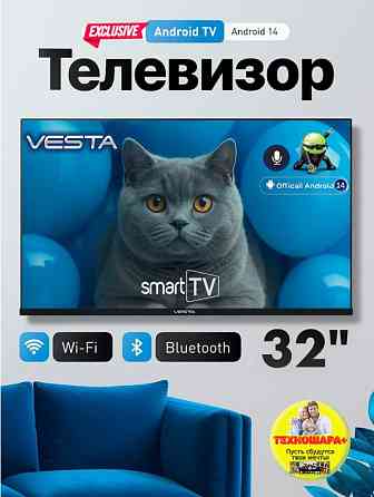 32" тв Vesta V32NHCH001. Smart/Android14|Т2|HDR|Bluetooth|Голосовой помощник Донецк