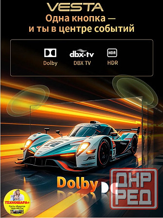 32" тв Vesta V32NHCH001. Smart/Android14|Т2|HDR|Bluetooth|Голосовой помощник Донецк - изображение 7