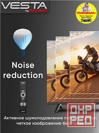 32" тв Vesta V32NHCH001. Smart/Android14|Т2|HDR|Bluetooth|Голосовой помощник Донецк - изображение 5