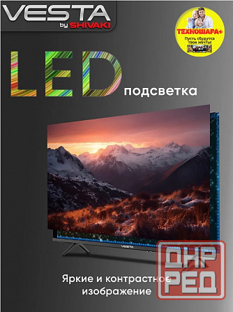 32" тв Vesta V32NHCH001. Smart/Android14|Т2|HDR|Bluetooth|Голосовой помощник Донецк - изображение 4