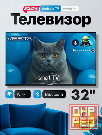 32" тв Vesta V32NHCH001. Smart/Android14|Т2|HDR|Bluetooth|Голосовой помощник Донецк - изображение 2