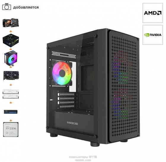 Игровой компьютер Byte-Legendarybeast| Amd Ryzen 5 5500 (6ядер/12потоков) | 600w | Ssd 512gb | Ddr4 Донецк