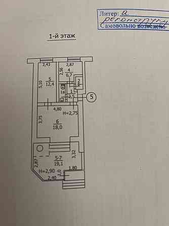 Сдам помещение в центре города, 15 линия Макеевка