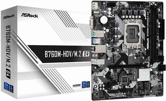Материнская плата Asrock B760m-Hdv/M.2 D4, Rtl Lga1700 (арт-6182) Донецк